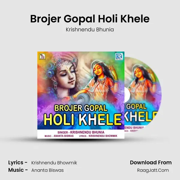 Brojer Gopal Holi Khele MP3 Song by Krishnendu Bhunia Cover