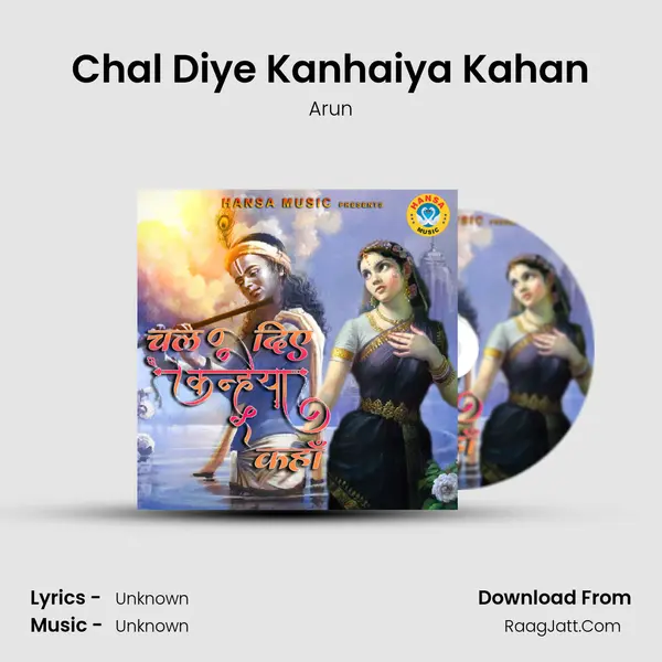 Chal Diye Kanhaiya Kahan Cover