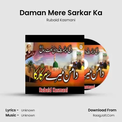 Daman Mere Sarkar Ka MP3 Song by Rubaid Kasmani Cover