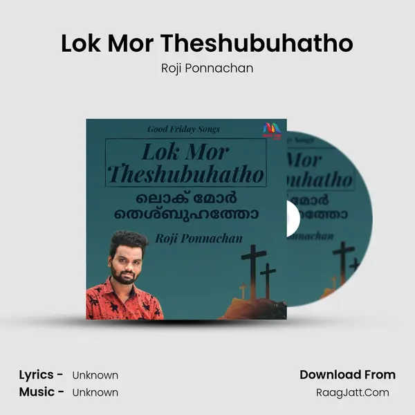 Lok Mor Theshubuhatho - Single - 