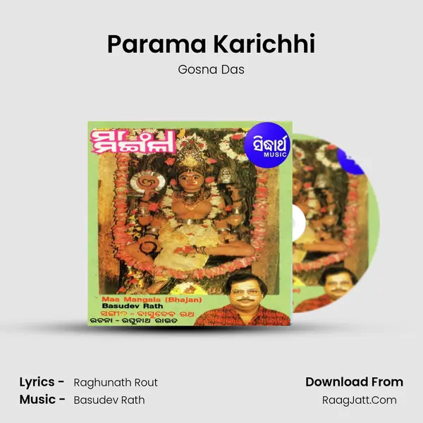 Parama Karichhi mp3 song