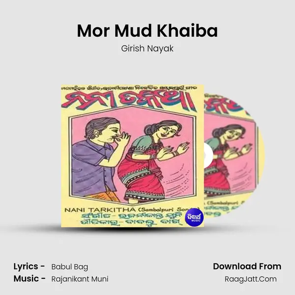 Mor Mud Khaiba MP3 Song by Girish Nayak Cover