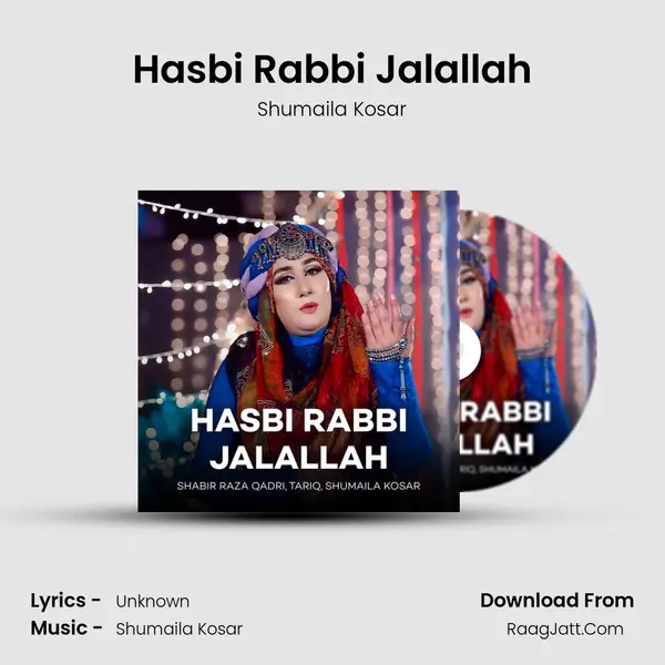 Hasbi Rabbi Jalallah mp3 song