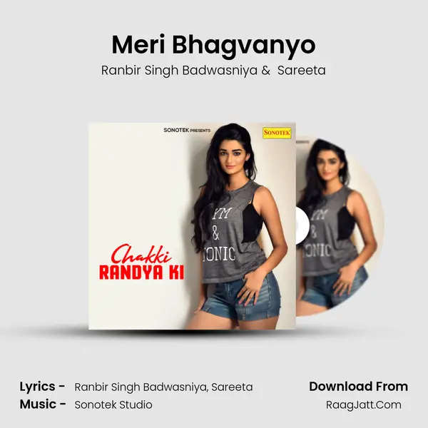Meri Bhagvanyo MP3 Song by Ranbir Singh Badwasniya Cover