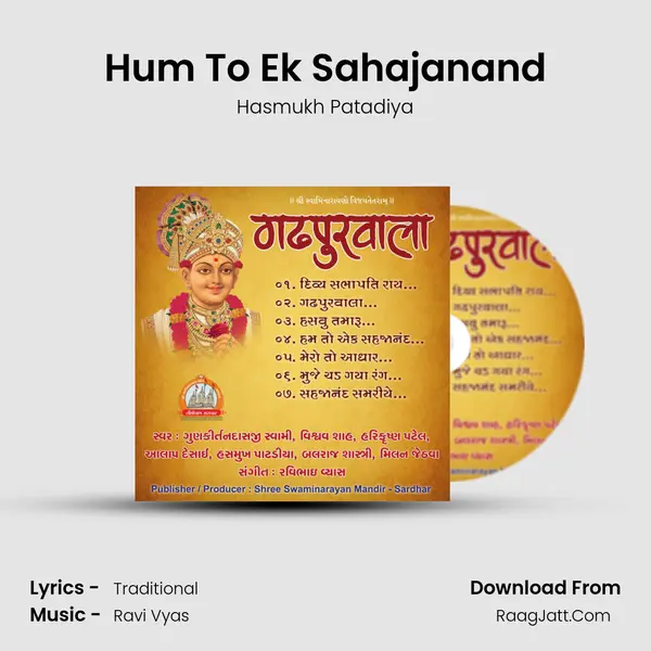 Hum To Ek Sahajanand MP3 Song by Hasmukh Patadiya Cover