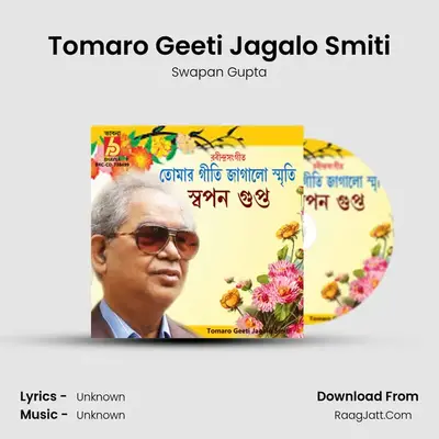 Tomaro Geeti Jagalo Smiti mp3 song