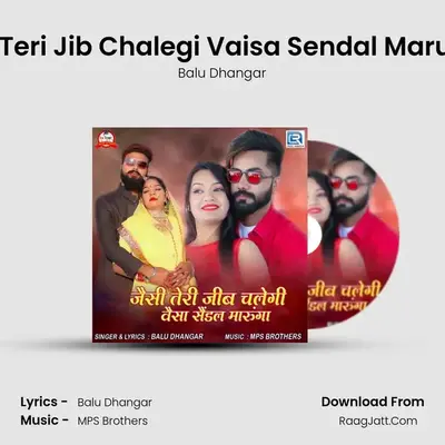 Jesi Teri Jib Chalegi Vaisa Sendal Marunga MP3 Song by Balu Dhangar Cover