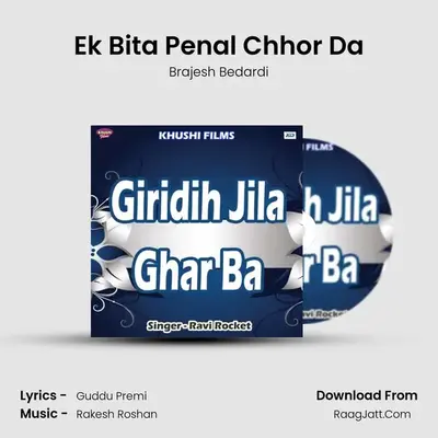 Ek Bita Penal Chhor Da MP3 Song by Brajesh Bedardi Cover