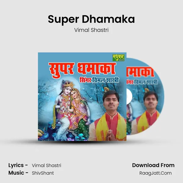 Super Dhamaka MP3 Song by Vimal Shastri Cover