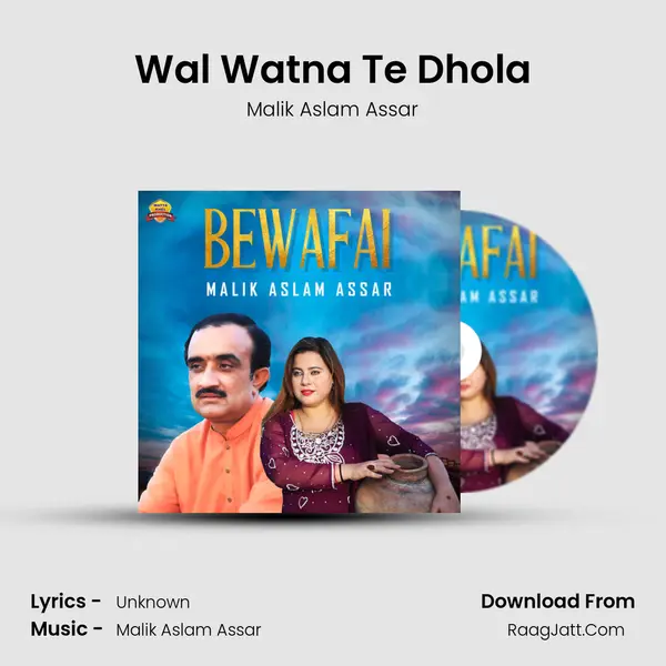 Wal Watna Te Dhola mp3 song