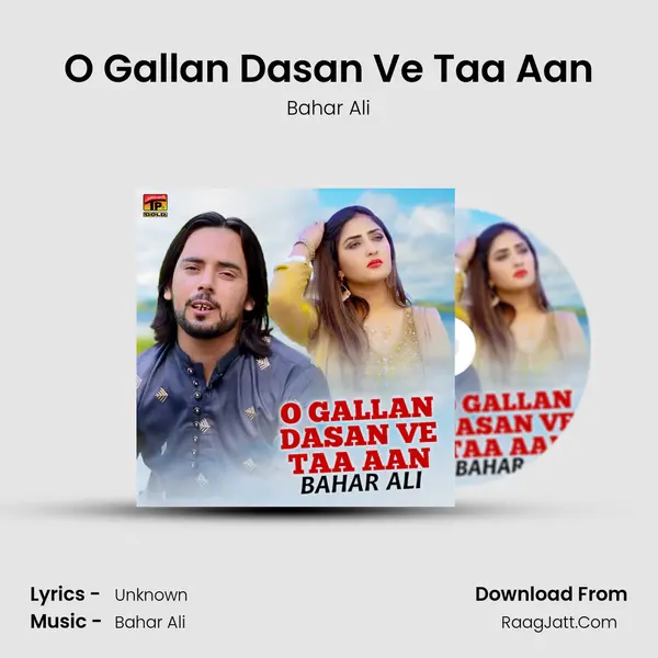 O Gallan Dasan Ve Taa Aan mp3 song