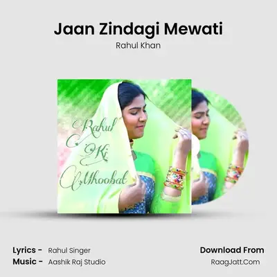 Jaan Zindagi Mewati MP3 Song by Rahul Khan Cover