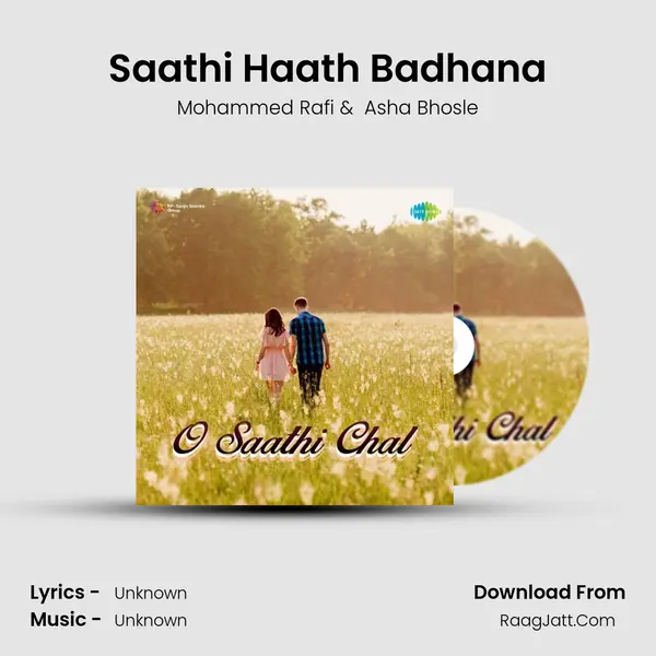 Saathi Haath Badhana Cover