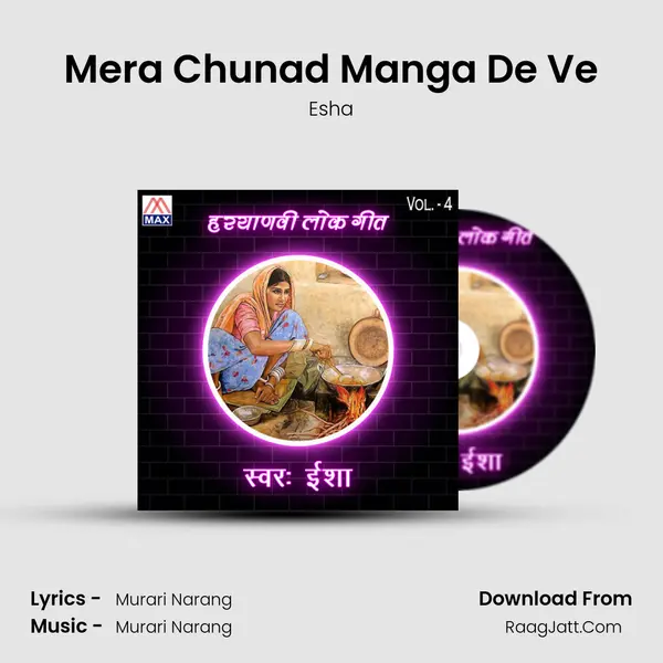 Mera Chunad Manga De Ve Cover
