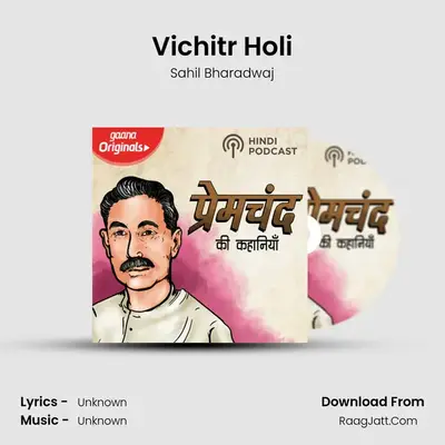 Vichitr Holi MP3 Song by Sahil Bharadwaj Cover