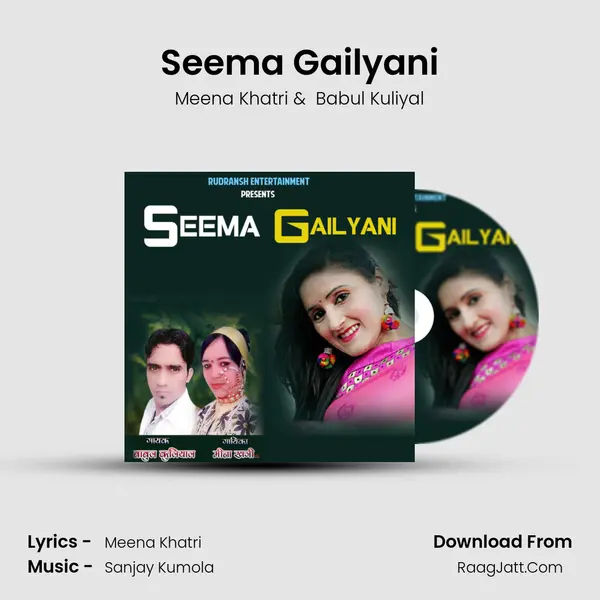 Seema Gailyani mp3 song