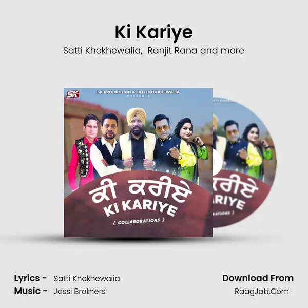 Ki Kariye mp3 song