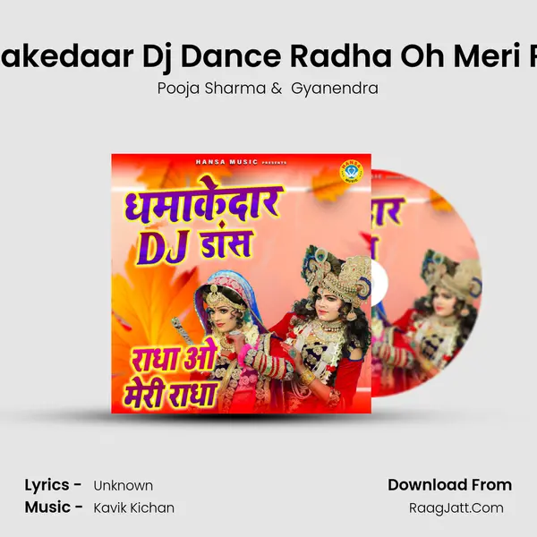 Dhamakedaar Dj Dance Radha Oh Meri Radha MP3 Song by Pooja Sharma Cover