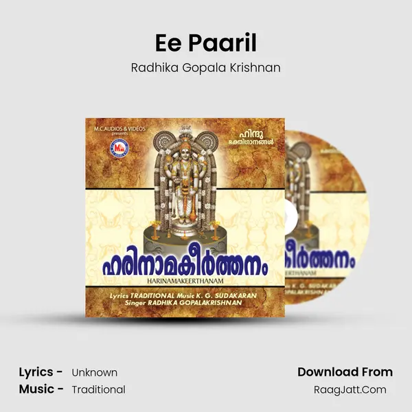Ee Paaril MP3 Song by Radhika Gopala Krishnan Cover