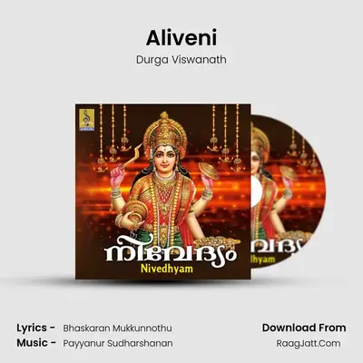 Aliveni mp3 song