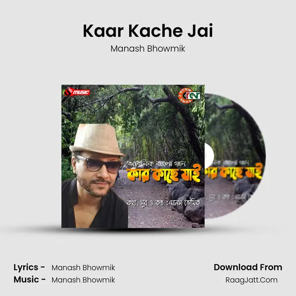 Kaar Kache Jai mp3 song
