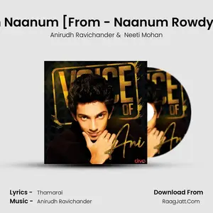 Neeyum Naanum [From - Naanum Rowdy Dhaan] Cover