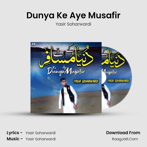 Dunya Ke Aye Musafir - Yasir Soharwardi