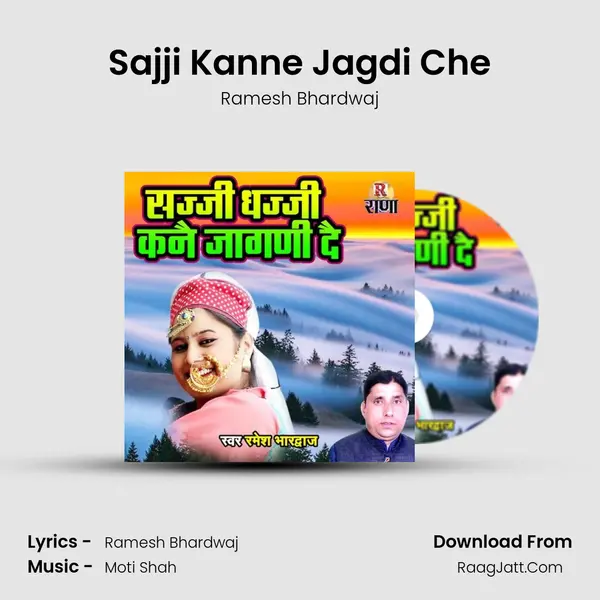 Sajji Kanne Jagdi Che mp3 song