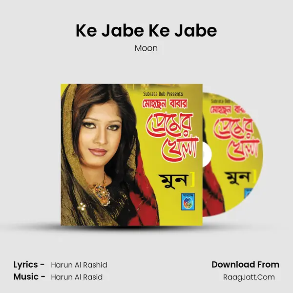 Ke Jabe Ke Jabe MP3 Song by Moon Cover