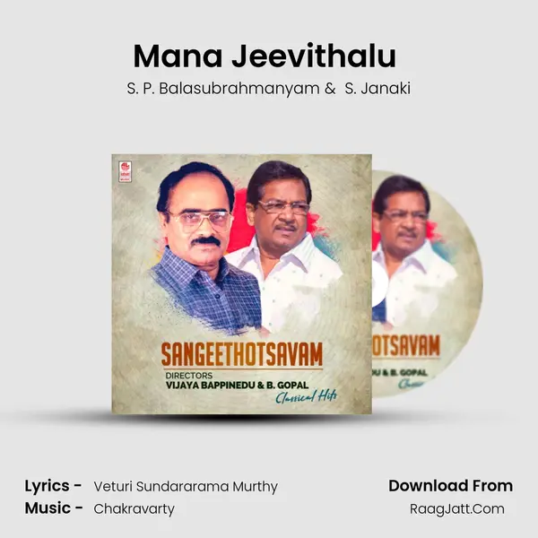 Mana Jeevithalu (From 