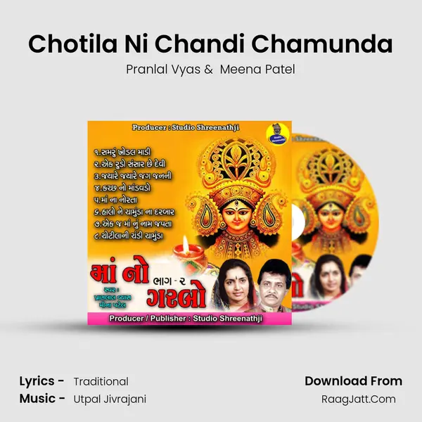 Chotila Ni Chandi Chamunda mp3 song