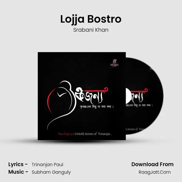 Lojja Bostro mp3 song