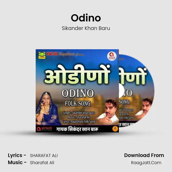 Odino MP3 Song by Sikander Khan Baru Cover
