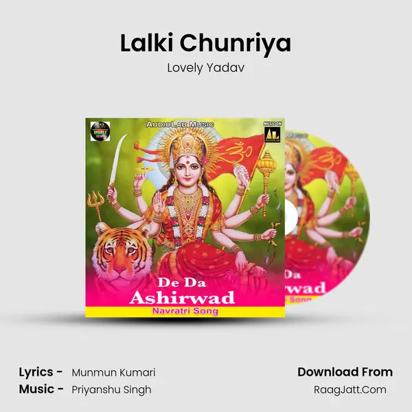 Lalki Chunriya MP3 Song by Lovely Yadav Cover
