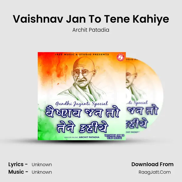 Vaishnav Jan To Tene Kahiye MP3 Song by Archit Patadia Cover