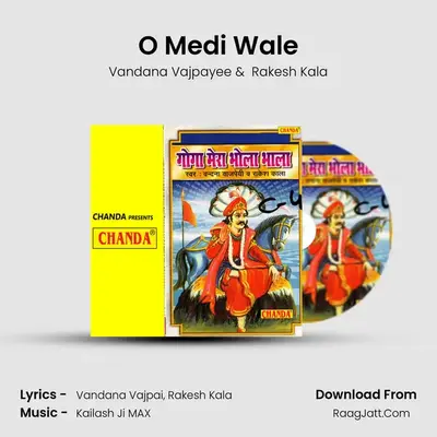 O Medi Wale mp3 song