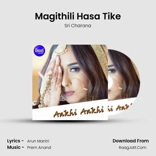 Magithili Hasa Tike MP3 Song by Sri Charana Cover