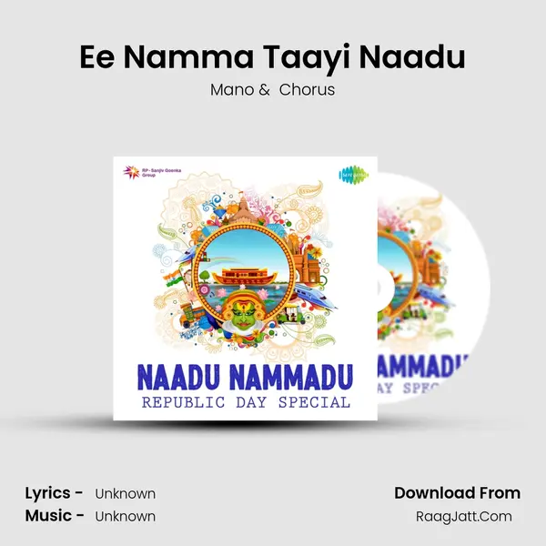 Ee Namma Taayi Naadu MP3 Song by Mano Cover