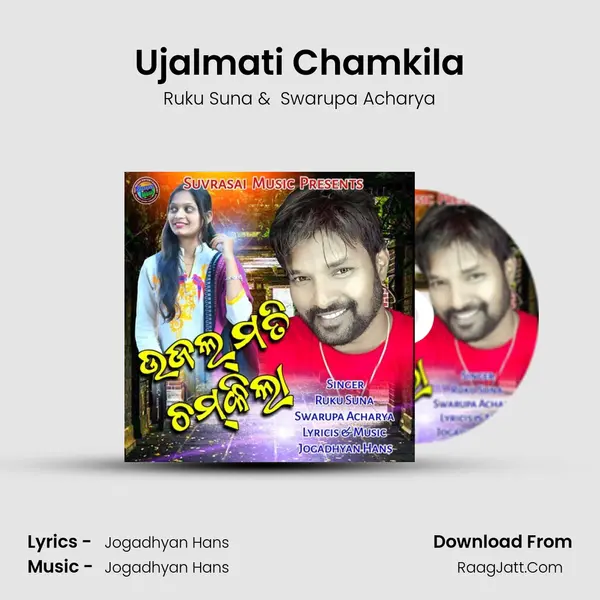 Ujalmati Chamkila - 