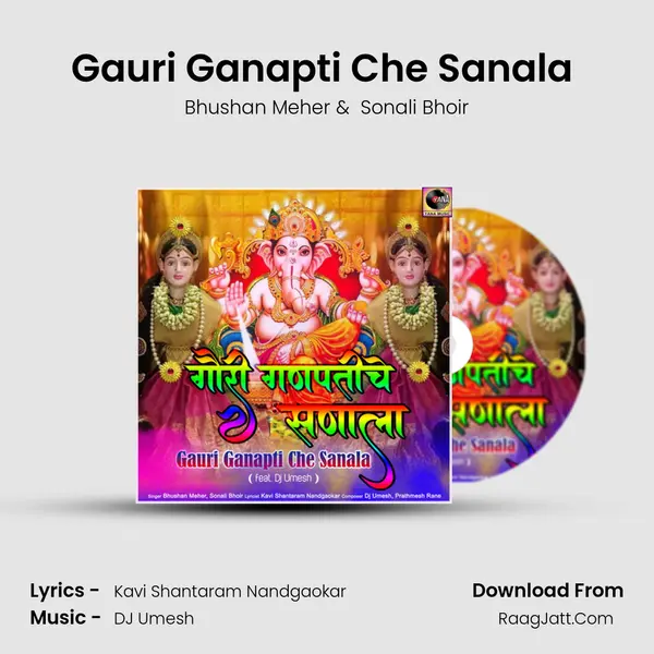 Gauri Ganapti Che Sanala (feat. Dj Umesh) MP3 Song by Bhushan Meher Cover