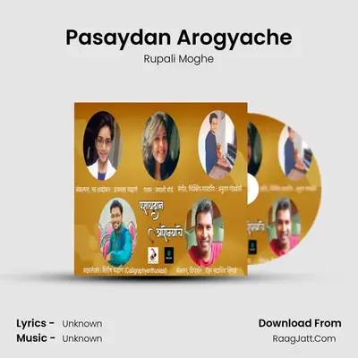Pasaydan Arogyache - 