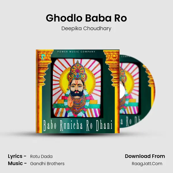 Ghodlo Baba Ro MP3 Song by Deepika Choudhary Cover
