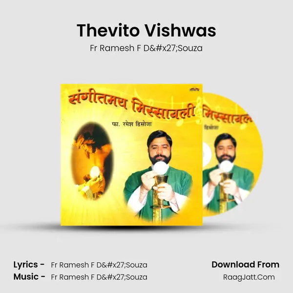 Thevito Vishwas mp3 song