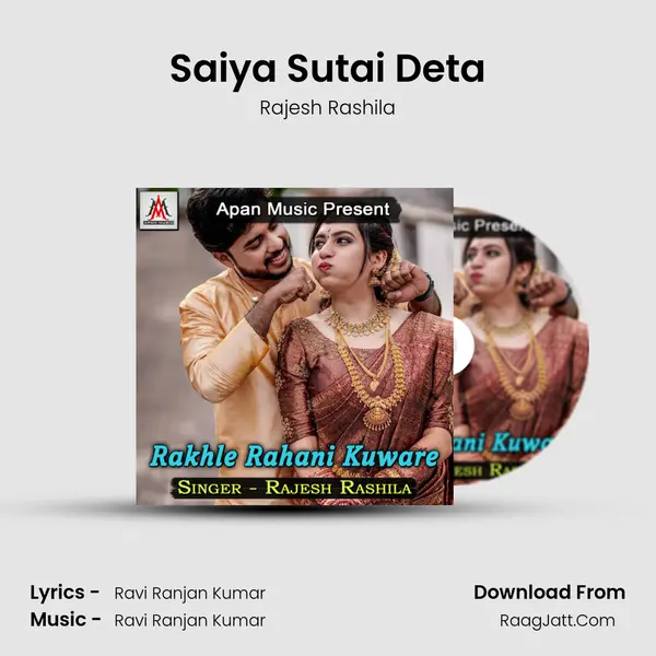 Saiya Sutai Deta mp3 song