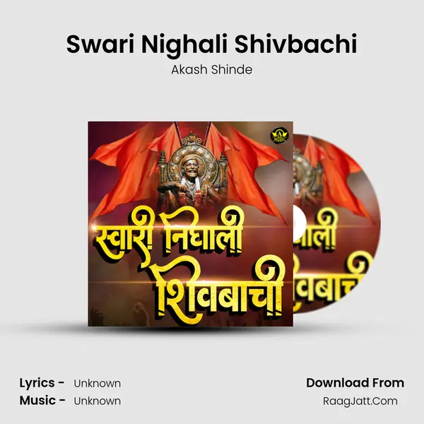 Swari Nighali Shivbachi MP3 Song by Akash Shinde Cover