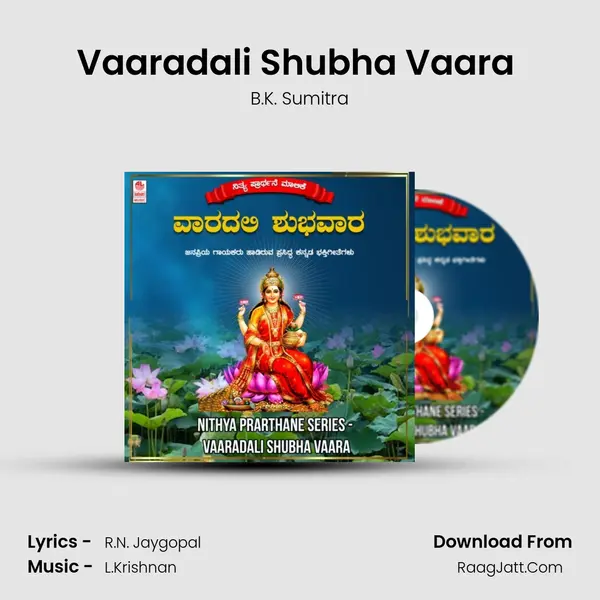 Vaaradali Shubha Vaara (From "Devi Bhakthi Kusumanjali") Cover