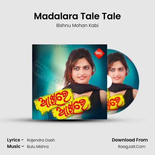 Madalara Tale Tale MP3 Song by Bishnu Mohan Kabi Cover