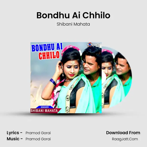 Bondhu Ai Chhilo - Shibani Mahata
