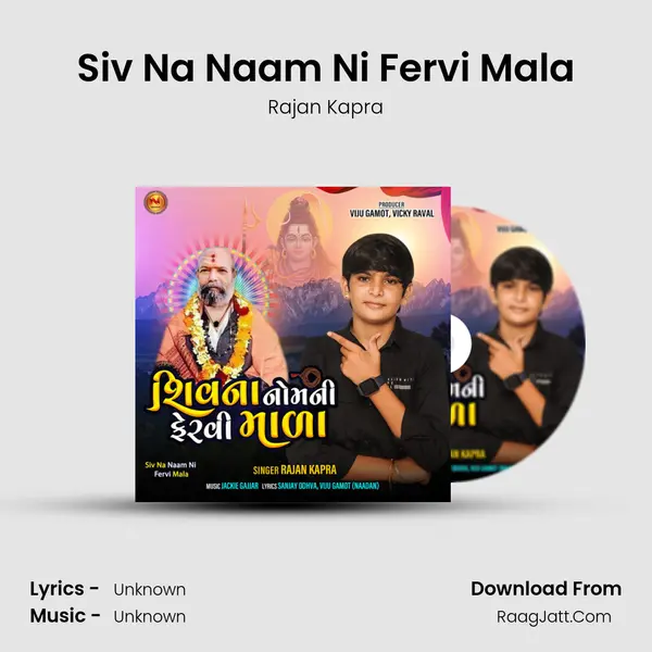 Siv Na Naam Ni Fervi Mala - Single - 