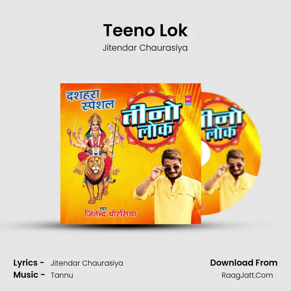 Teeno Lok mp3 song